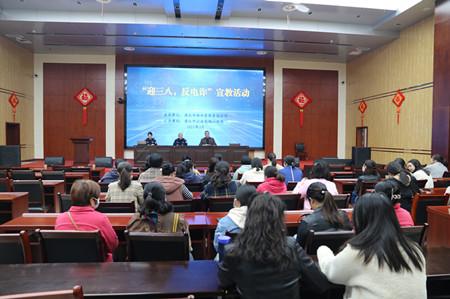 市供水公司舉行“迎三八 反電詐”宣教活動(dòng)